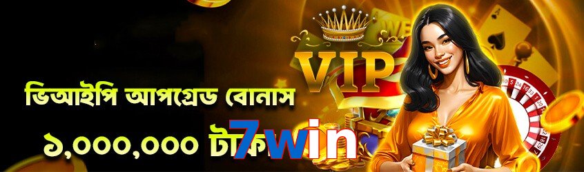 7win interface sample